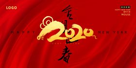 红色虎年新年金虎迎春海报