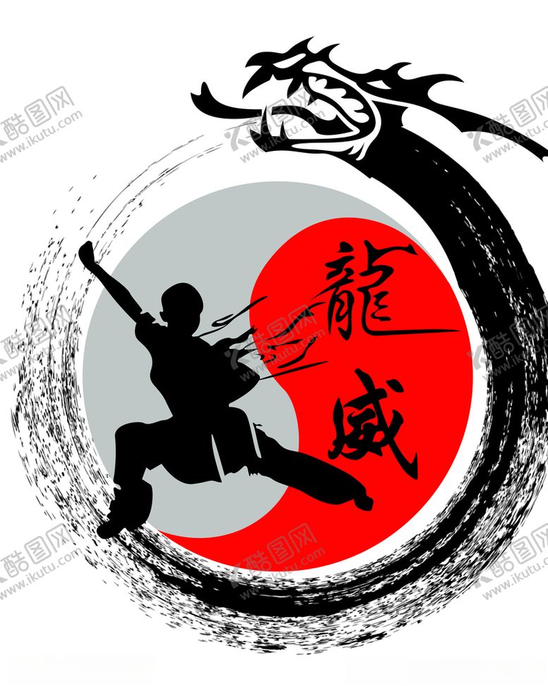 编号：59031105240000552118【酷图网】源文件下载-武术logo墨迹龙武术剪影