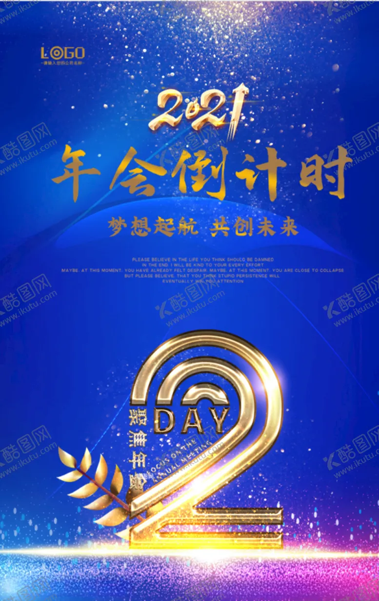 编号：10242804210936303707【酷图网】源文件下载-倒计时2