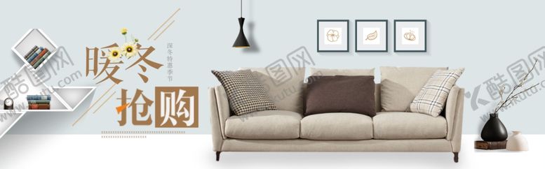 编号：67282509130830131748【酷图网】源文件下载-布艺沙发