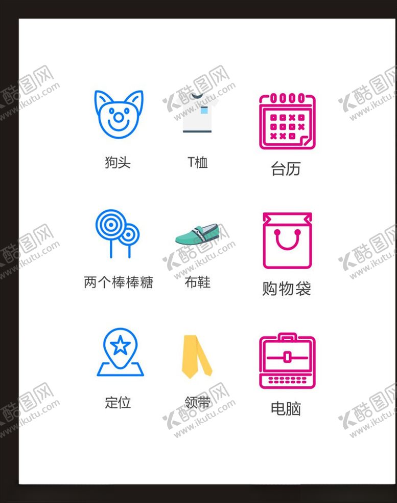 编号：38636304300343198376【酷图网】源文件下载-LOGO标识
