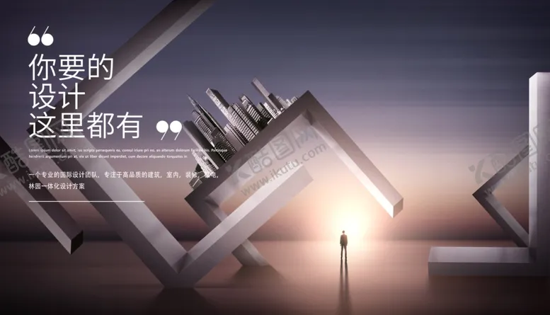 编号：11016004271718279257【酷图网】源文件下载-空间海报
