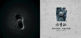 同学录