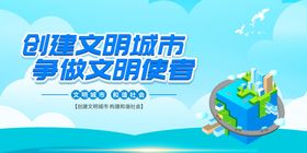 公益广告