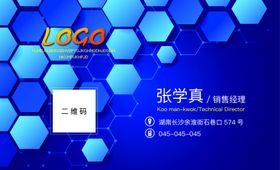 简约名片