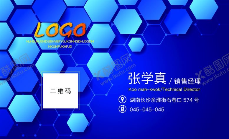 编号：54127006301429017261【酷图网】源文件下载-简约名片