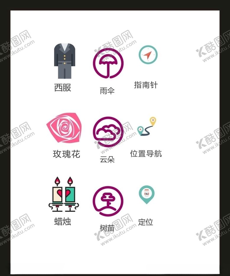 编号：33566109091238523921【酷图网】源文件下载-LOGO标识VI