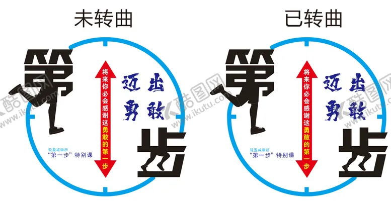 编号：64535201271327082772【酷图网】源文件下载-锻炼健身