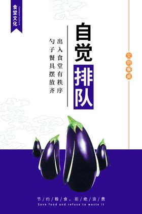 食堂文化