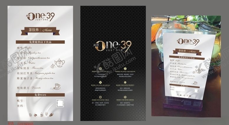 编号：36905909180022234891【酷图网】源文件下载-水牌