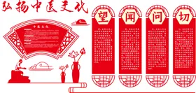 文化墙