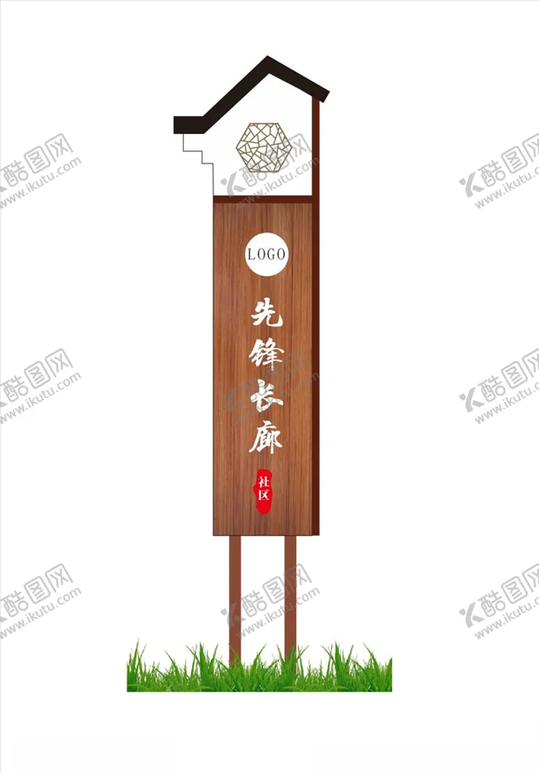 编号：28770805101129273196【酷图网】源文件下载-先锋长廊