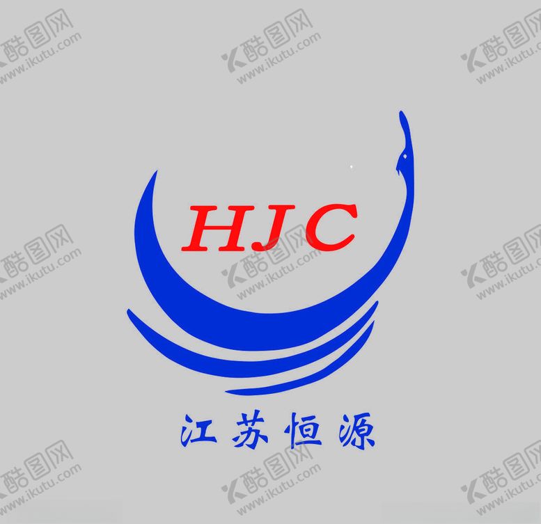 编号：39531109252238171795【酷图网】源文件下载-江苏恒源logo