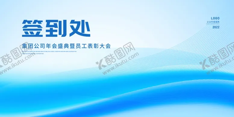 编号：44267412091327189693【酷图网】源文件下载-签到处