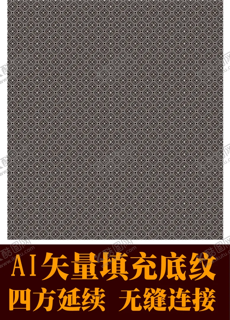 编号：96802710042255284952【酷图网】源文件下载-矢量底纹