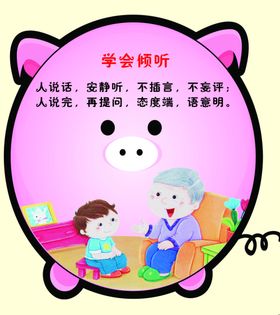 幼儿园