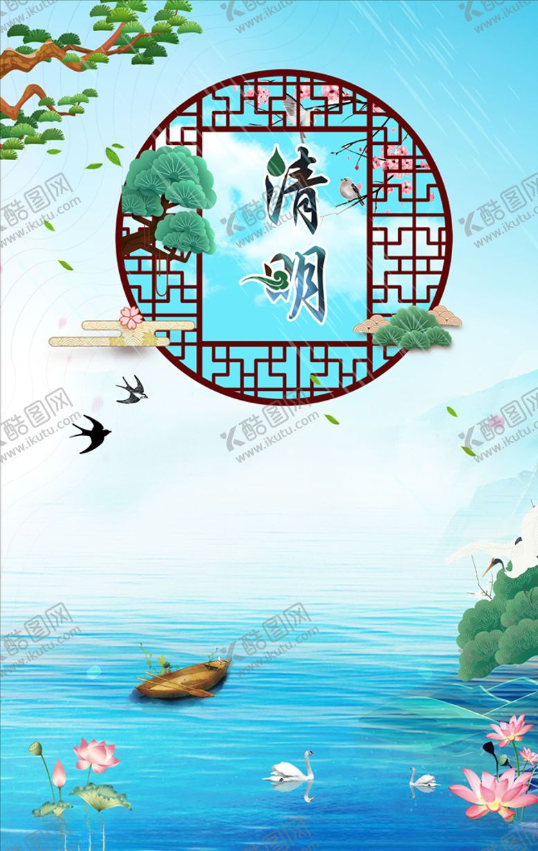 编号：65159510221932003245【酷图网】源文件下载-窗户