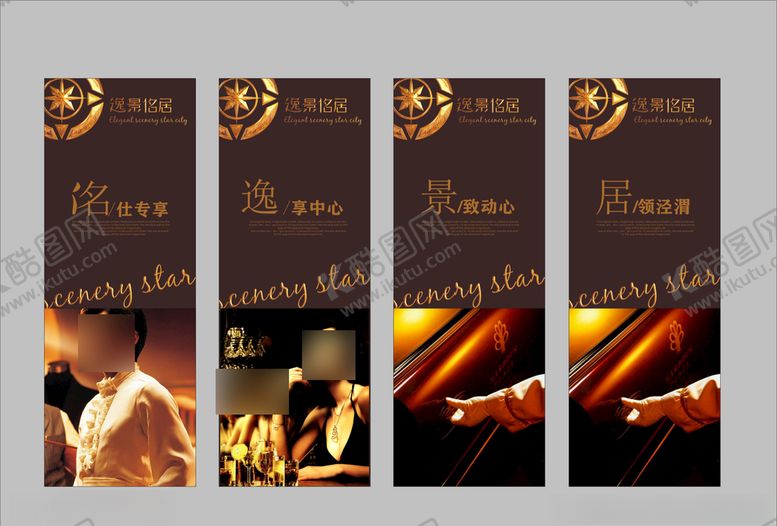 编号：34514807140318177262【酷图网】源文件下载-地产房产海报