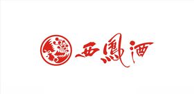 西凤酒logo