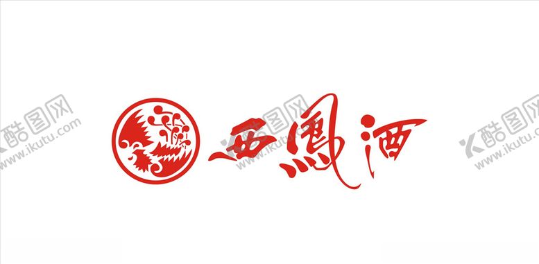 编号：35391605092113152626【酷图网】源文件下载-西凤酒logo