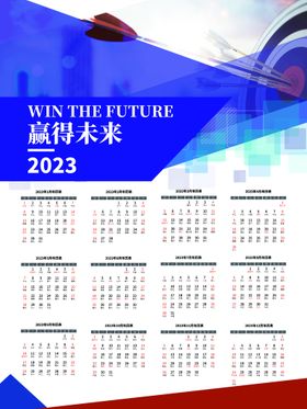 2023新年兔