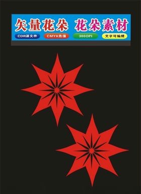 红色花纹边框