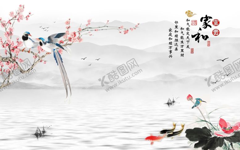 编号：42492909281455567016【酷图网】源文件下载-花鸟画梅花荷花背景墙