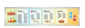 超薄灯箱