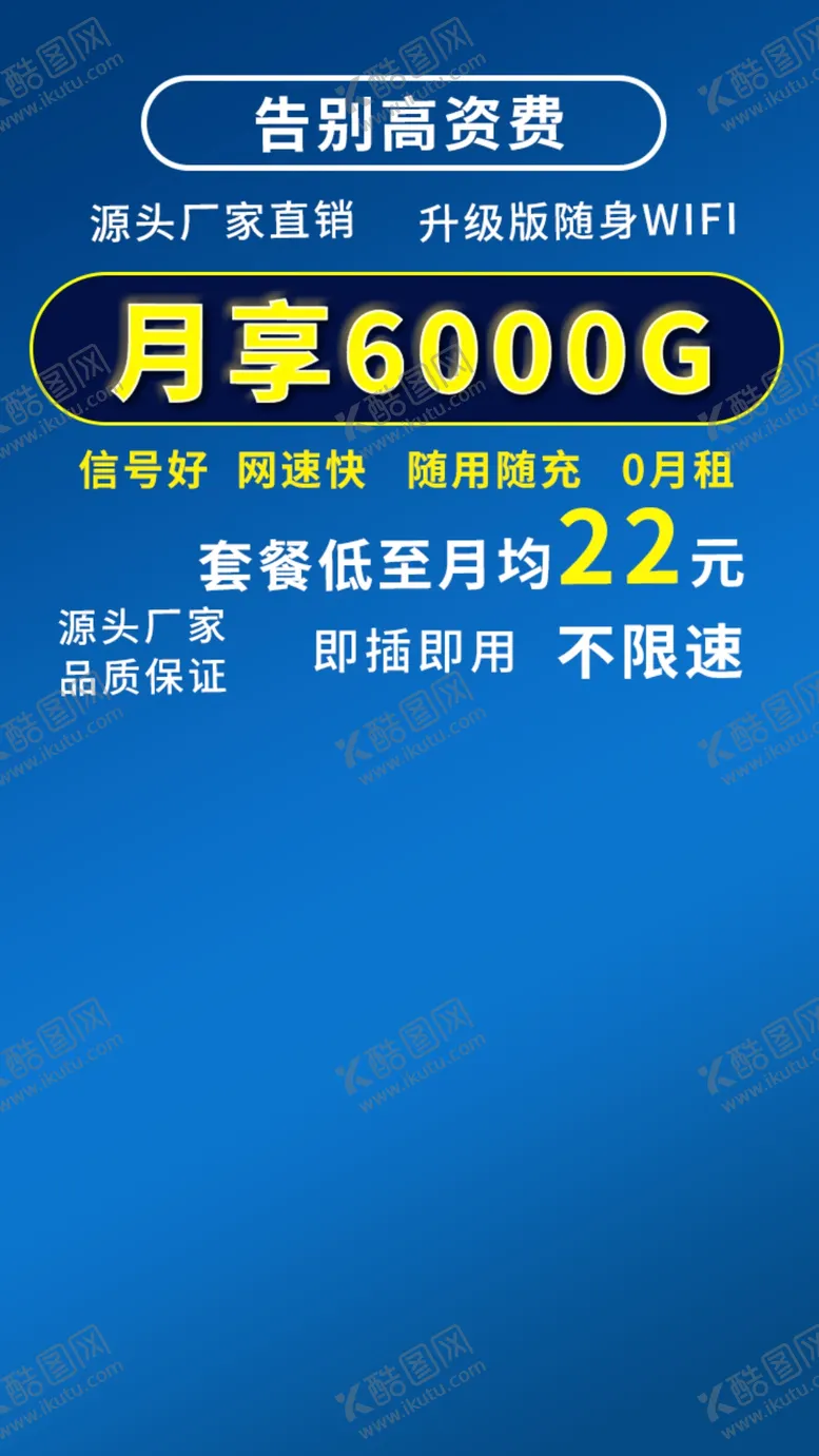 编号：64455911301620074472【酷图网】源文件下载-直播间背景