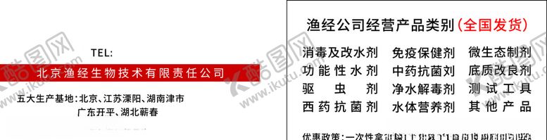 编号：86478705112245461141【酷图网】源文件下载-名片模板名片设计名片图片