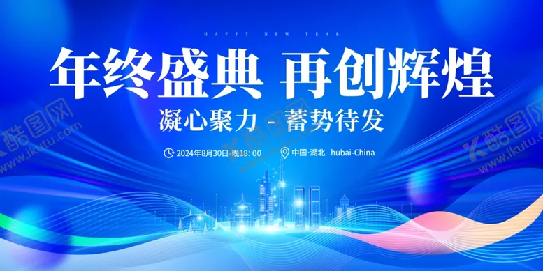 编号：63105002190615034873【酷图网】源文件下载-科技背景
