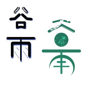 泡沫字体设计艺术星光素材