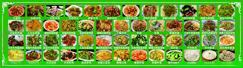 编号：10799810072110497125【酷图网】源文件下载-全图菜单