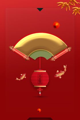 元旦背景图片