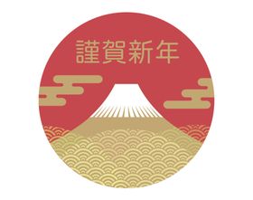 日本风格牛年