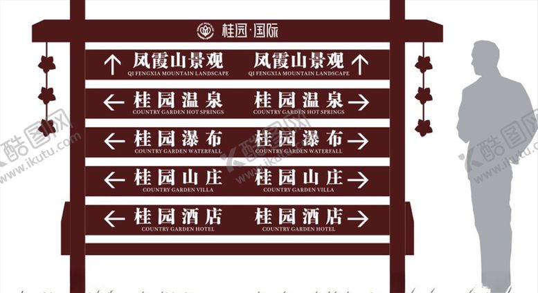 编号：25505607030643166373【酷图网】源文件下载-标识牌