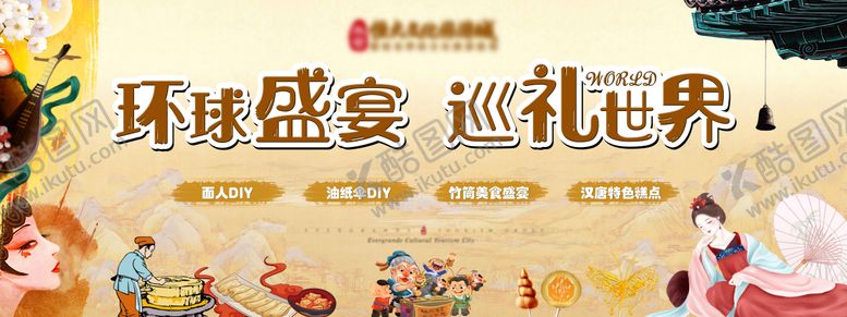 编号：87492504241340428138【酷图网】源文件下载-古风