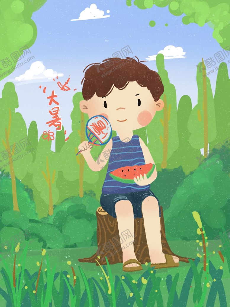 编号：76447609251838429826【酷图网】源文件下载-大暑素材