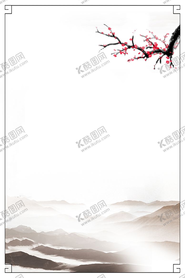 编号：76222405160124143487【酷图网】源文件下载-中国风背景