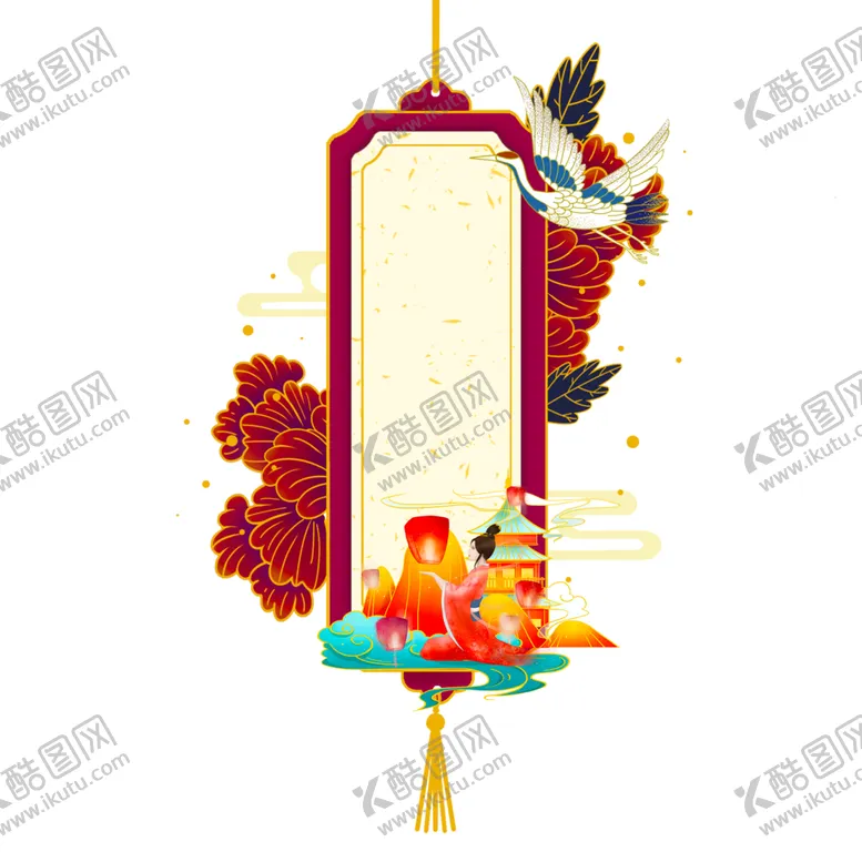 编号：95647502130128014745【酷图网】源文件下载-国潮风元素