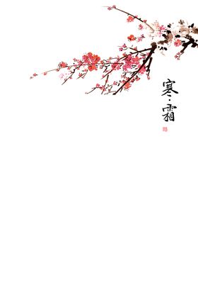 国画红梅梅花水墨画