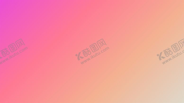 编号：52621902022304331593【酷图网】源文件下载-渐变背景素材