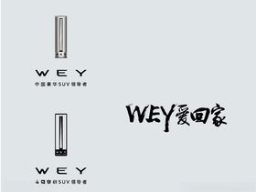 WEYlogo汽车标志