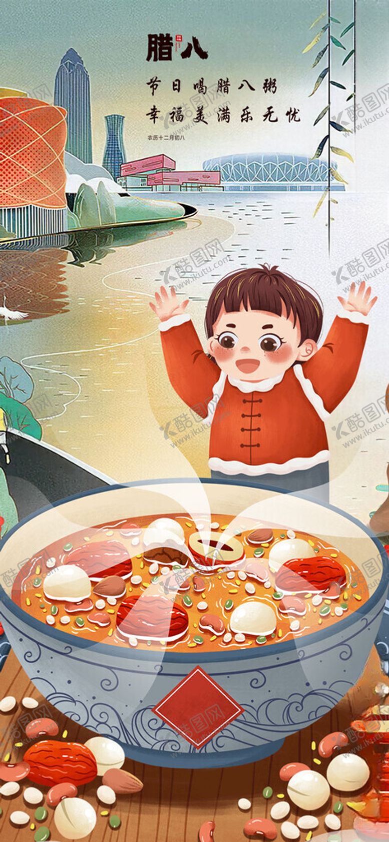 编号：62352711202123141433【酷图网】源文件下载-女孩欢呼面前的美味汤锅