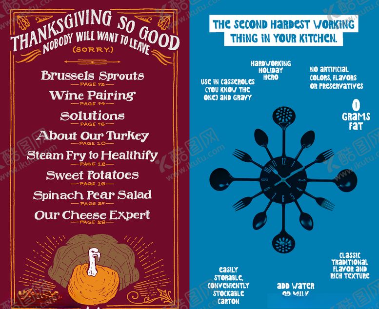 编号：18676310131928241619【酷图网】源文件下载-图文排版版式模板