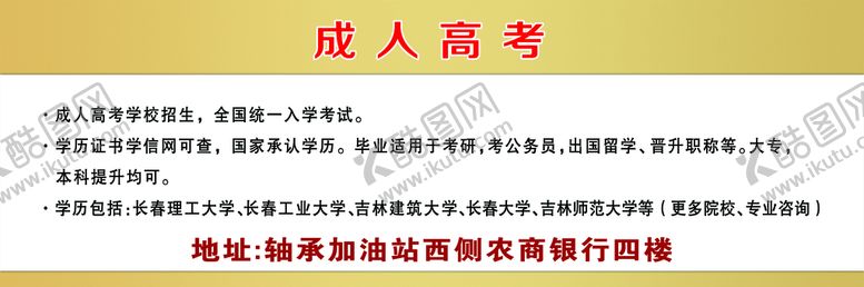 编号：78594609250826421972【酷图网】源文件下载-圣丰教育