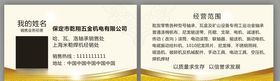金色简约时尚美容院名片模板