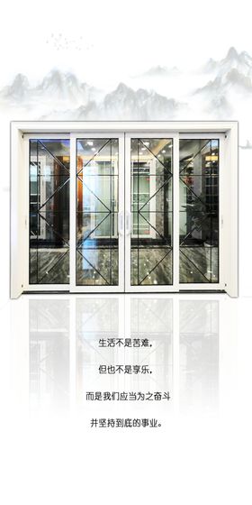 微信广告