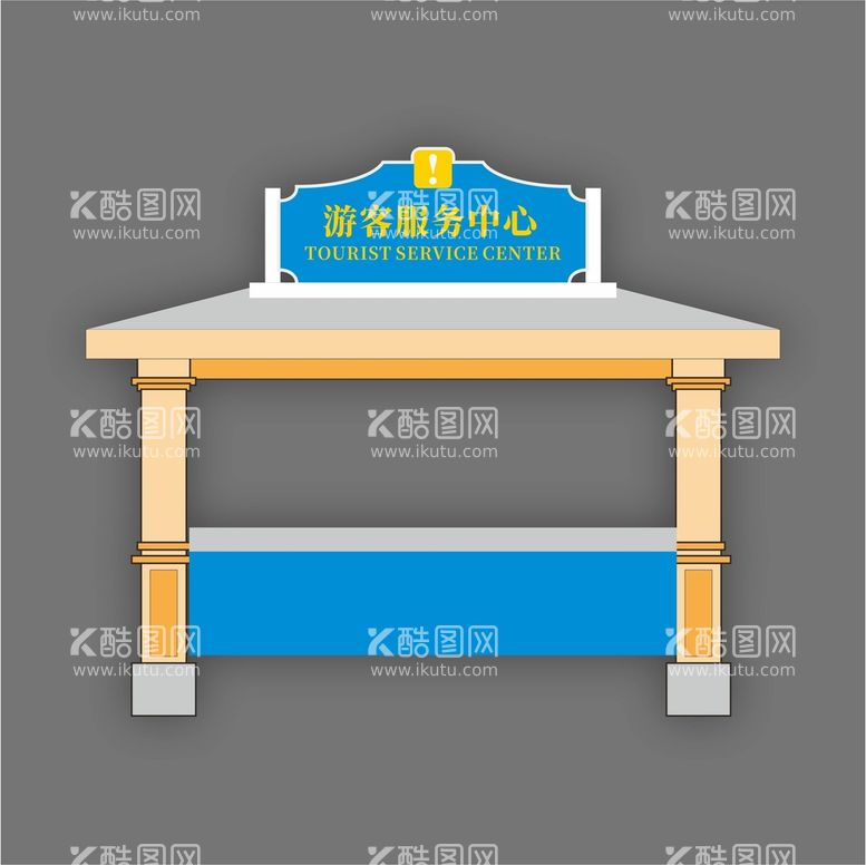 编号：25289512200633247138【酷图网】源文件下载-民国风游客中心