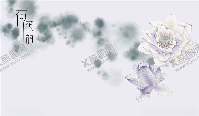 编号：11083405101349055502【酷图网】源文件下载-水墨画荷花背景墙